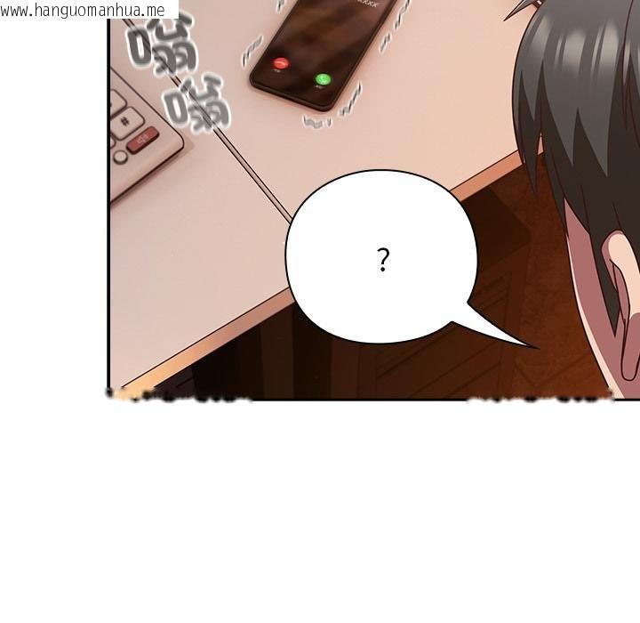 韩国漫画摸鱼生存指南/上班不要太认真韩漫_摸鱼生存指南/上班不要太认真-第43话在线免费阅读-韩国漫画-第26张图片