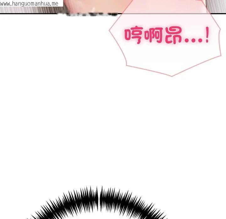 韩国漫画夫妇游戏/夫妇挑战赛韩漫_夫妇游戏/夫妇挑战赛-第71话在线免费阅读-韩国漫画-第29张图片