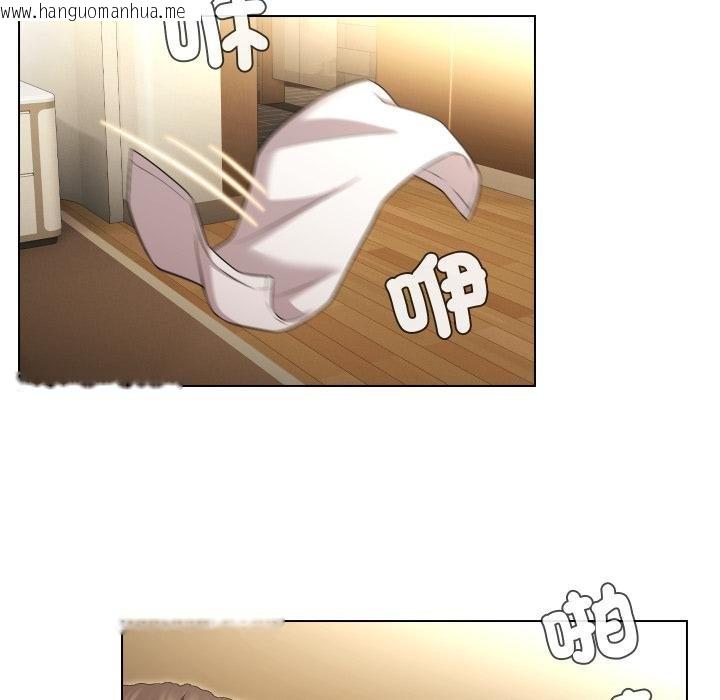 韩国漫画每日攻略计划韩漫_每日攻略计划-第27话在线免费阅读-韩国漫画-第32张图片