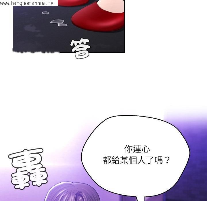 韩国漫画每日攻略计划韩漫_每日攻略计划-第27话在线免费阅读-韩国漫画-第59张图片