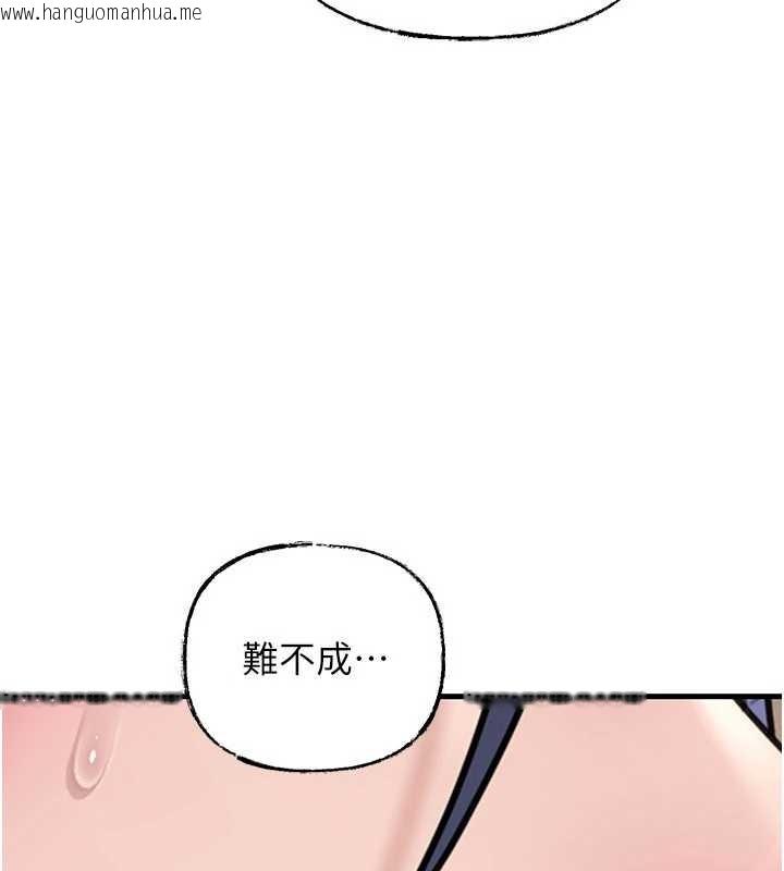 韩国漫画岳母为何那样韩漫_岳母为何那样-第97话-无法抗拒的禁忌关系在线免费阅读-韩国漫画-第50张图片