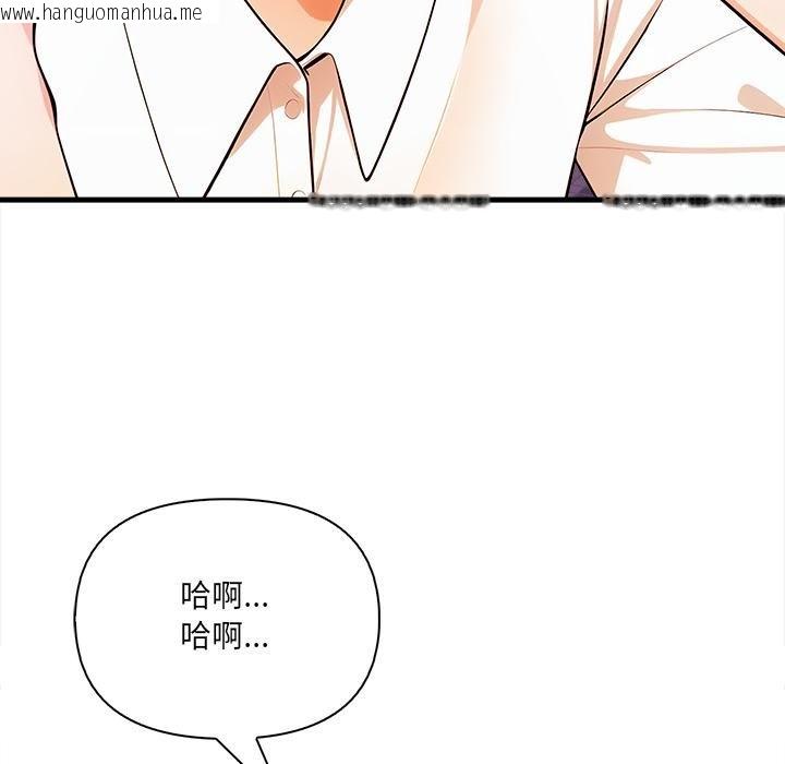 韩国漫画危情十令/任务韩漫_危情十令/任务-第18话在线免费阅读-韩国漫画-第7张图片