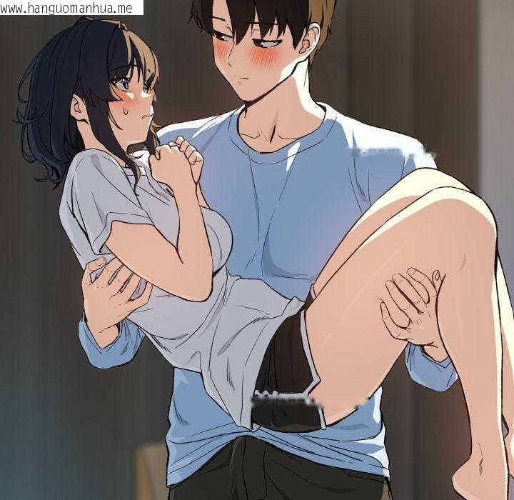 韩国漫画下班后的例行恋爱/下班后的秘密关系韩漫_下班后的例行恋爱/下班后的秘密关系-第100话在线免费阅读-韩国漫画-第109张图片