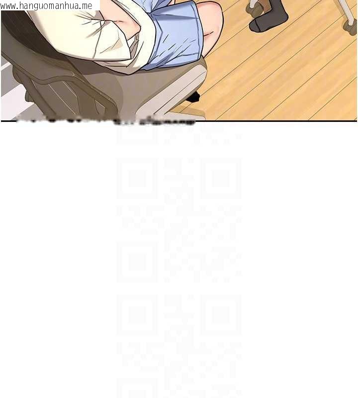 韩国漫画熟女交换计划韩漫_熟女交换计划-第64话-用笔自慰给我看在线免费阅读-韩国漫画-第73张图片