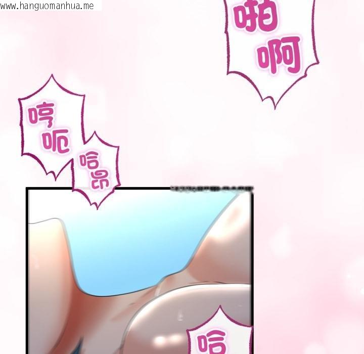 韩国漫画与初恋的意外同居韩漫_与初恋的意外同居-第60话在线免费阅读-韩国漫画-第121张图片