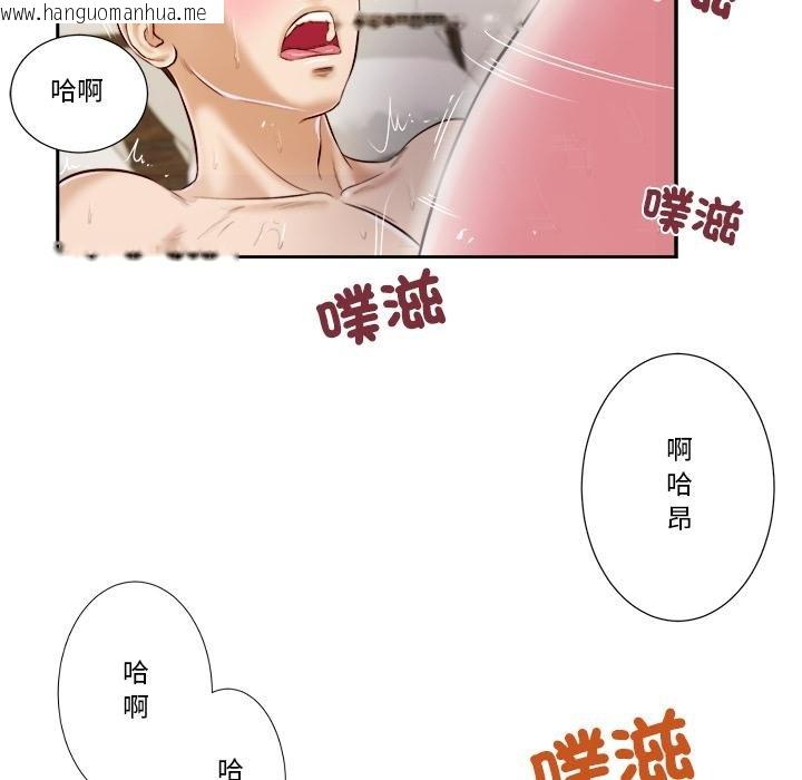 韩国漫画我的初体验韩漫_我的初体验-第5话在线免费阅读-韩国漫画-第13张图片