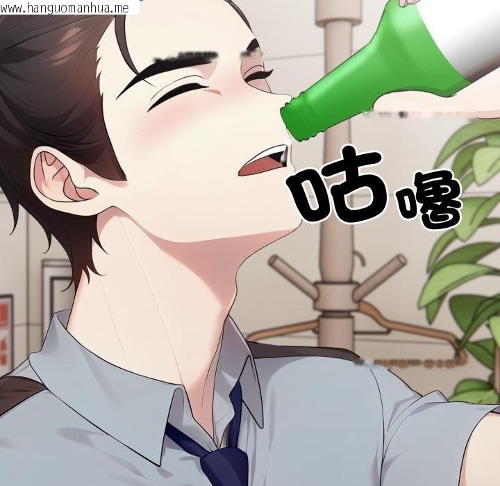韩国漫画社区人妻的陷阱韩漫_社区人妻的陷阱-第17话在线免费阅读-韩国漫画-第44张图片