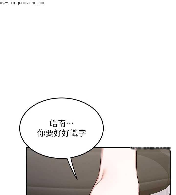 韩国漫画熟女交换计划韩漫_熟女交换计划-第64话-用笔自慰给我看在线免费阅读-韩国漫画-第6张图片