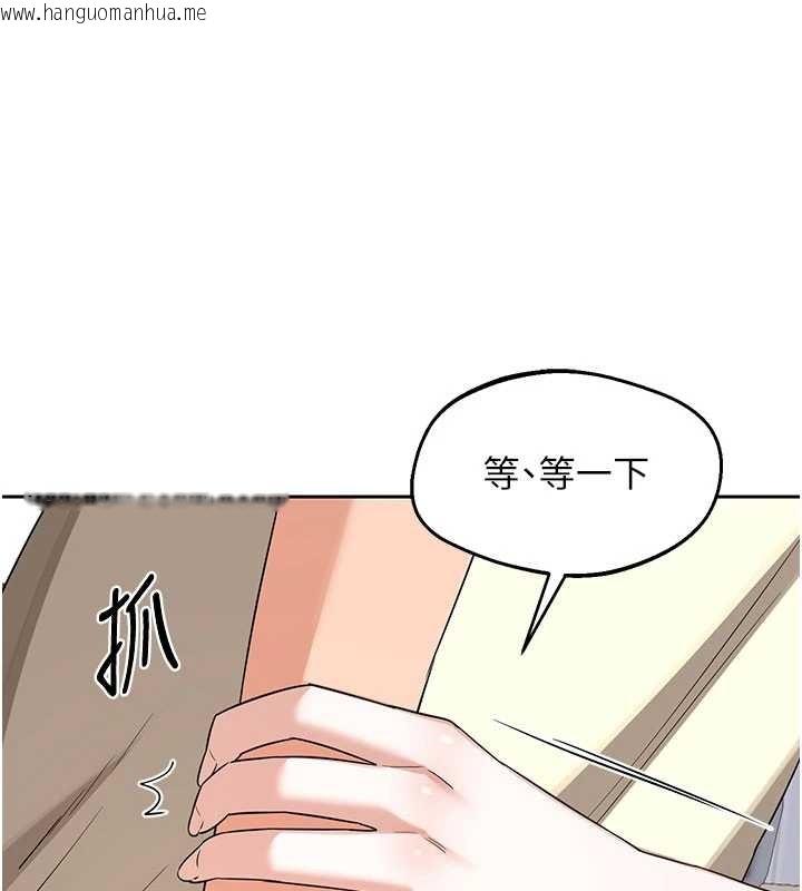 韩国漫画熟女交换计划韩漫_熟女交换计划-第64话-用笔自慰给我看在线免费阅读-韩国漫画-第55张图片