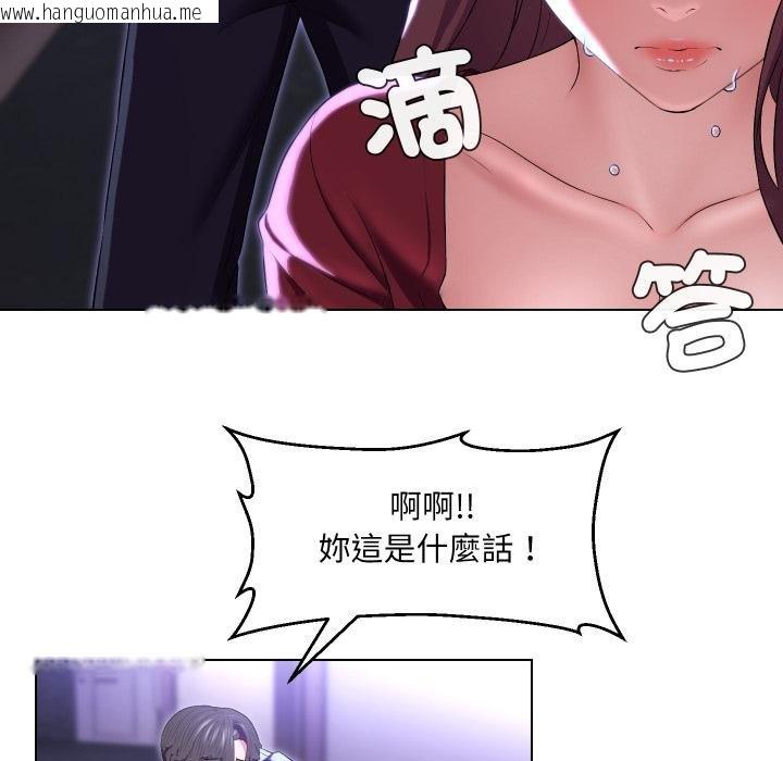 韩国漫画每日攻略计划韩漫_每日攻略计划-第27话在线免费阅读-韩国漫画-第61张图片