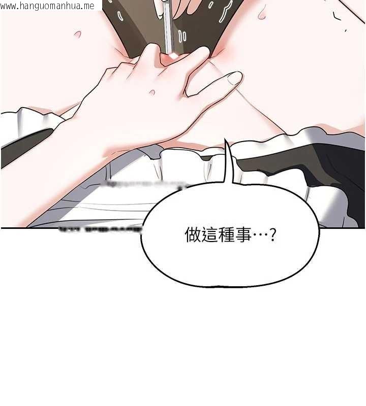 韩国漫画熟女交换计划韩漫_熟女交换计划-第64话-用笔自慰给我看在线免费阅读-韩国漫画-第166张图片