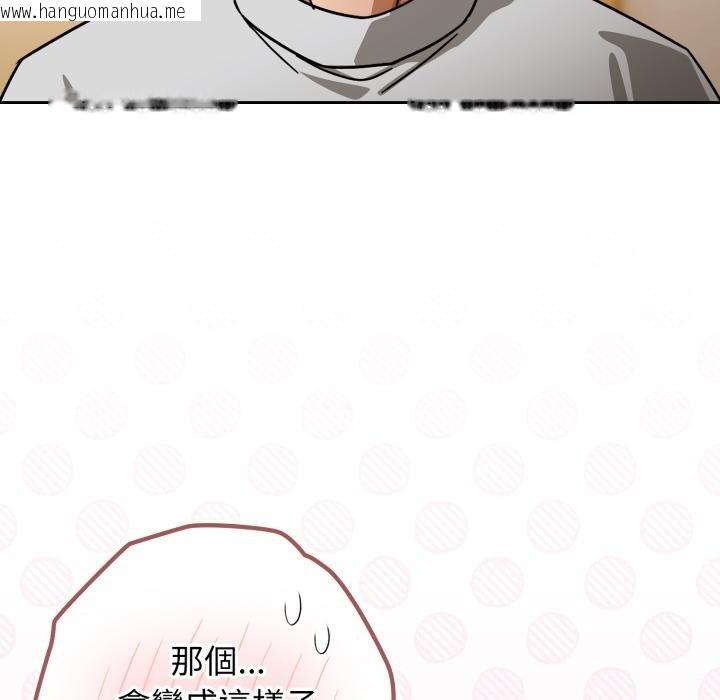 韩国漫画调教开关：第二季韩漫_调教开关：第二季-第31话在线免费阅读-韩国漫画-第58张图片