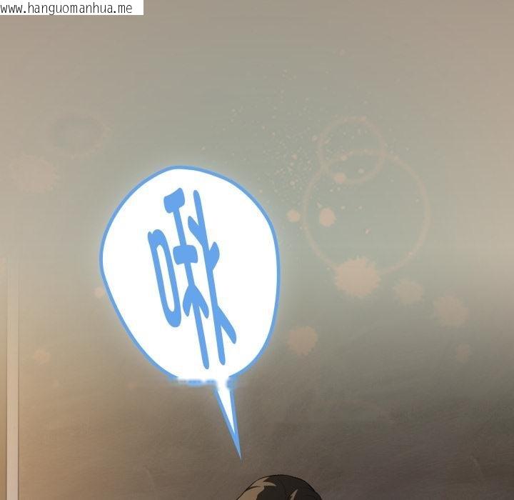 韩国漫画下班后的例行恋爱/下班后的秘密关系韩漫_下班后的例行恋爱/下班后的秘密关系-第100话在线免费阅读-韩国漫画-第95张图片