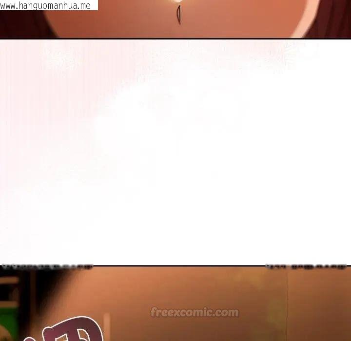 韩国漫画调教开关：第二季韩漫_调教开关：第二季-第30话在线免费阅读-韩国漫画-第135张图片