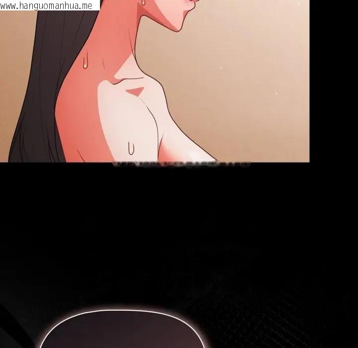 韩国漫画幸福来得太突然/突然成为公寓管理员韩漫_幸福来得太突然/突然成为公寓管理员-第67话在线免费阅读-韩国漫画-第139张图片