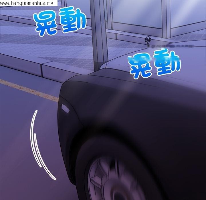 韩国漫画危情十令/任务韩漫_危情十令/任务-第18话在线免费阅读-韩国漫画-第72张图片