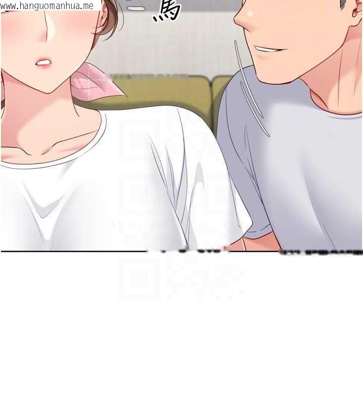 韩国漫画Set-up!排球少女韩漫_Set-up!排球少女-第91话-我穿这样会不会太大胆了?在线免费阅读-韩国漫画-第92张图片