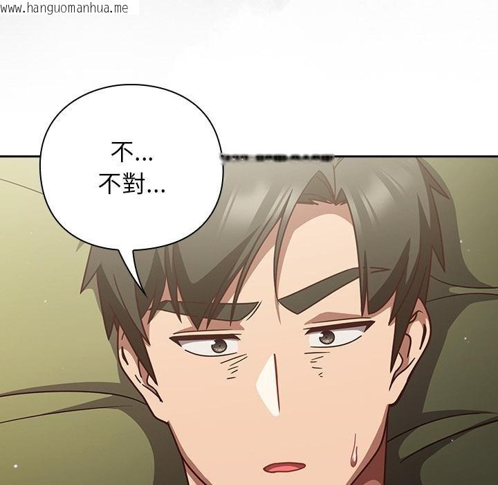 韩国漫画摸鱼生存指南/上班不要太认真韩漫_摸鱼生存指南/上班不要太认真-第43话在线免费阅读-韩国漫画-第92张图片