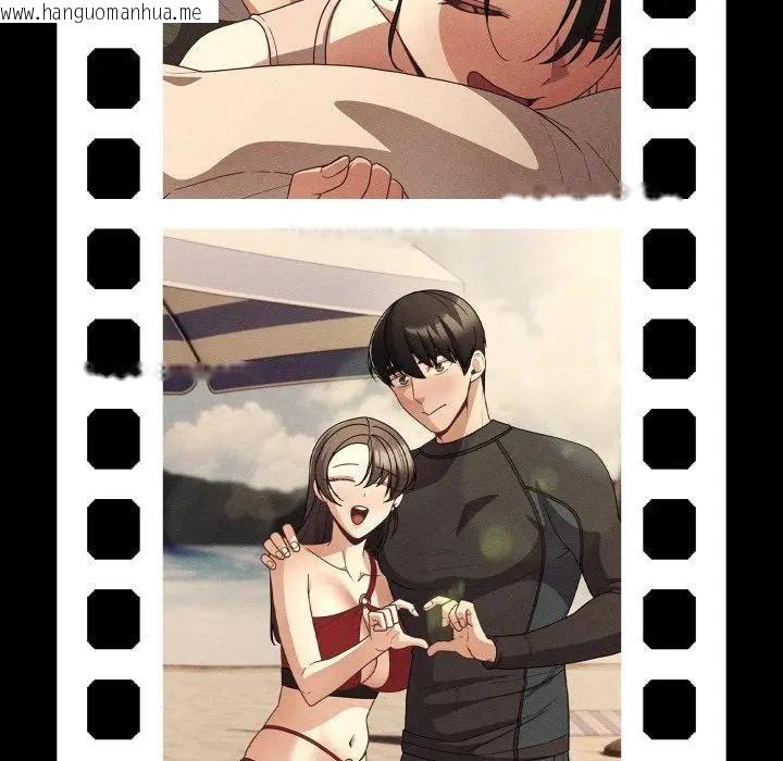 韩国漫画幸福来得太突然/突然成为公寓管理员韩漫_幸福来得太突然/突然成为公寓管理员-第67话在线免费阅读-韩国漫画-第101张图片