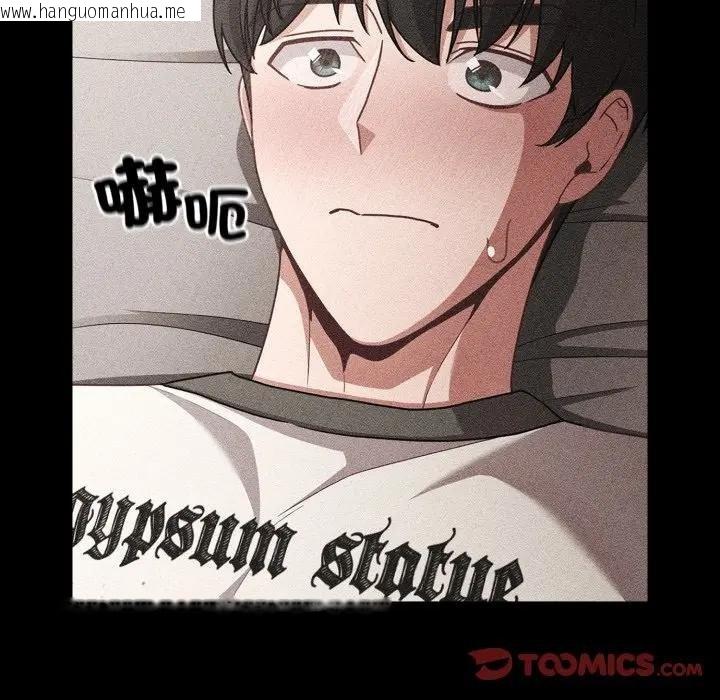 韩国漫画幸福来得太突然/突然成为公寓管理员韩漫_幸福来得太突然/突然成为公寓管理员-第67话在线免费阅读-韩国漫画-第36张图片