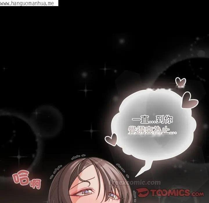 韩国漫画幸福来得太突然/突然成为公寓管理员韩漫_幸福来得太突然/突然成为公寓管理员-第67话在线免费阅读-韩国漫画-第60张图片