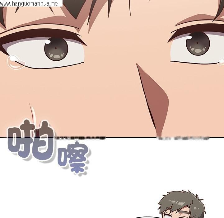 韩国漫画摸鱼生存指南/上班不要太认真韩漫_摸鱼生存指南/上班不要太认真-第43话在线免费阅读-韩国漫画-第169张图片