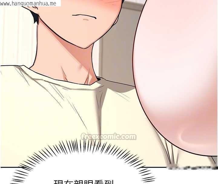 韩国漫画熟女交换计划韩漫_熟女交换计划-第64话-用笔自慰给我看在线免费阅读-韩国漫画-第75张图片