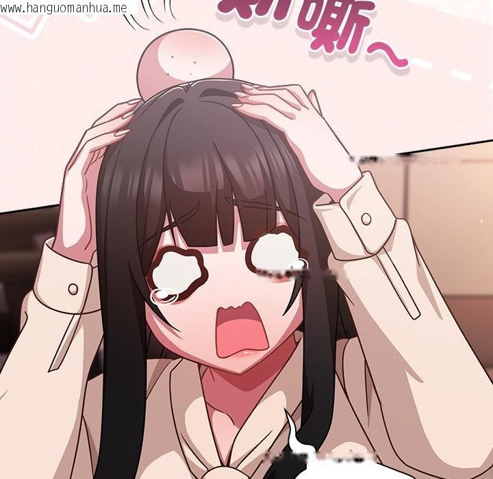 韩国漫画摸鱼生存指南/上班不要太认真韩漫_摸鱼生存指南/上班不要太认真-第43话在线免费阅读-韩国漫画-第5张图片