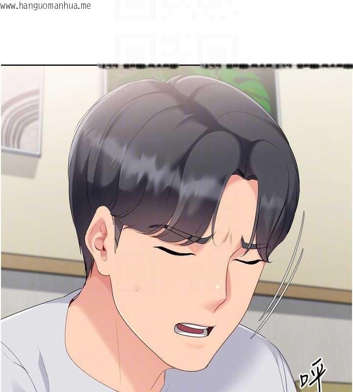 韩国漫画Set-up!排球少女韩漫_Set-up!排球少女-第91话-我穿这样会不会太大胆了?在线免费阅读-韩国漫画-第133张图片