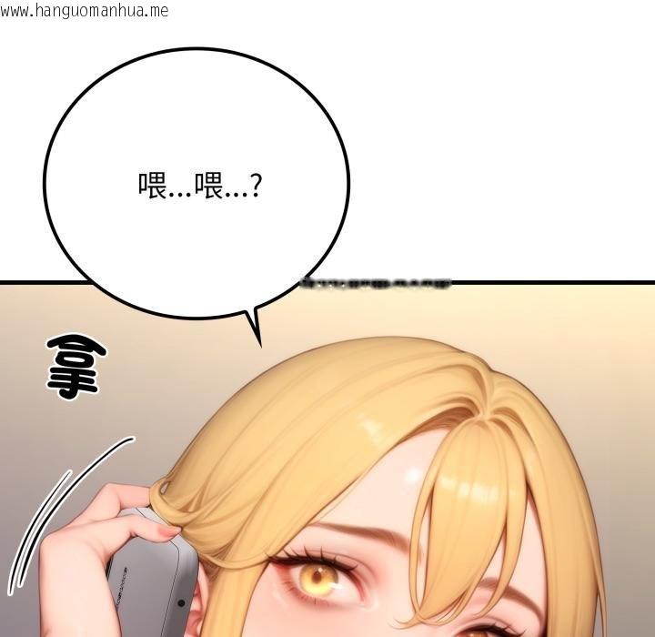 韩国漫画悖岛审判/悖论韩漫_悖岛审判/悖论-第22话在线免费阅读-韩国漫画-第62张图片