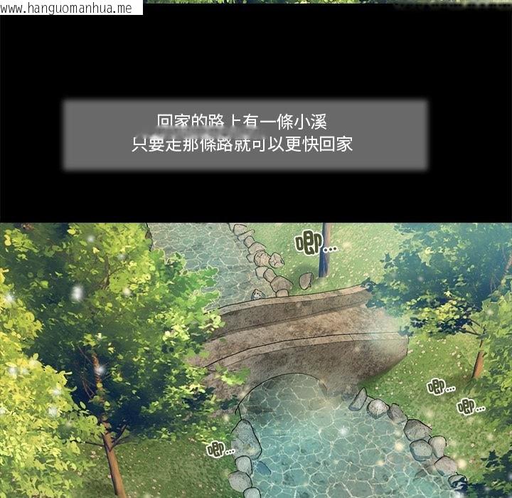韩国漫画我的初体验韩漫_我的初体验-第5话在线免费阅读-韩国漫画-第82张图片