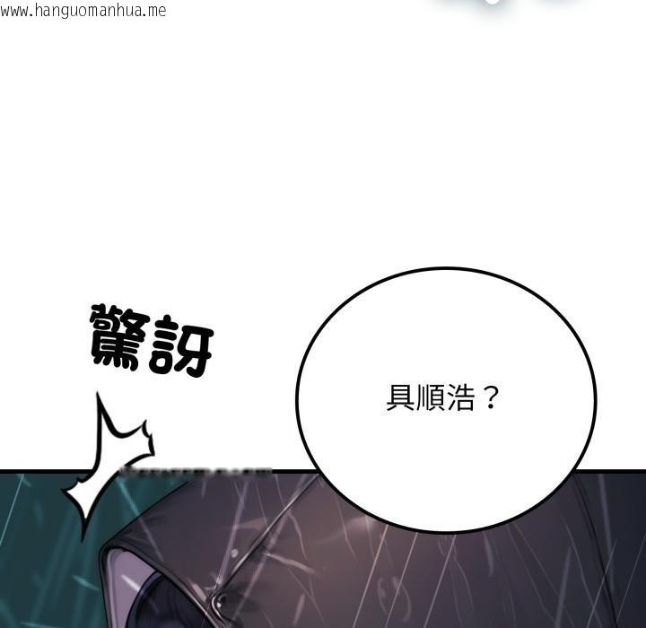 韩国漫画悖岛审判/悖论韩漫_悖岛审判/悖论-第22话在线免费阅读-韩国漫画-第17张图片