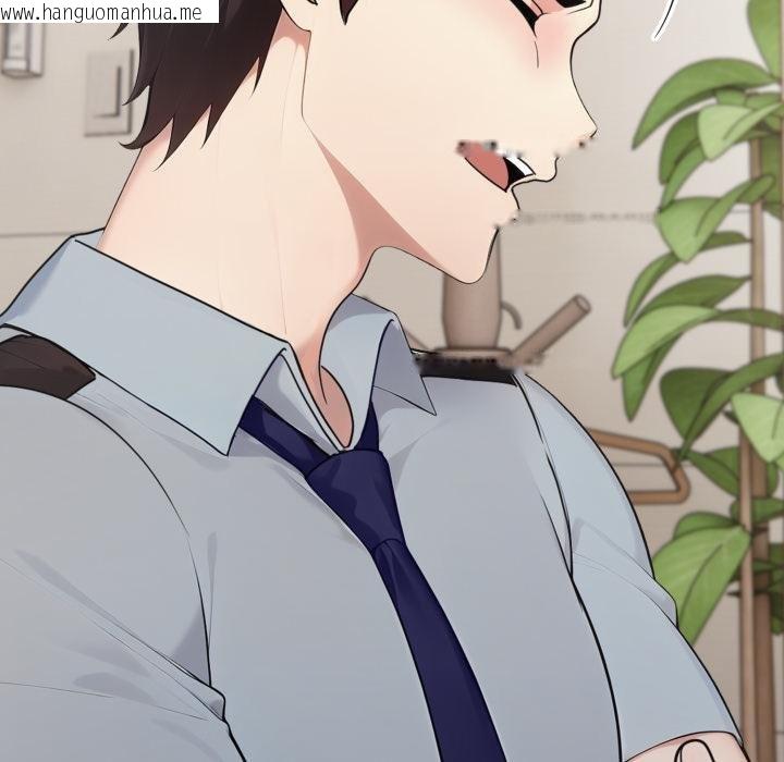 韩国漫画社区人妻的陷阱韩漫_社区人妻的陷阱-第17话在线免费阅读-韩国漫画-第77张图片