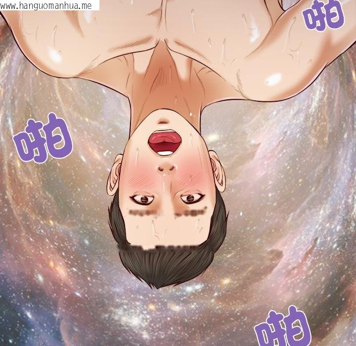 韩国漫画我的初体验韩漫_我的初体验-第5话在线免费阅读-韩国漫画-第76张图片