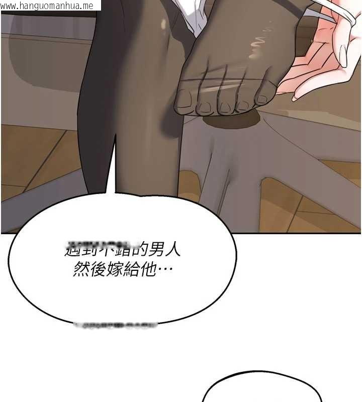 韩国漫画熟女交换计划韩漫_熟女交换计划-第64话-用笔自慰给我看在线免费阅读-韩国漫画-第125张图片