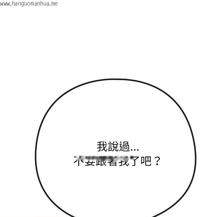 韩国漫画恋上年上的她韩漫_恋上年上的她-第52话在线免费阅读-韩国漫画-第19张图片