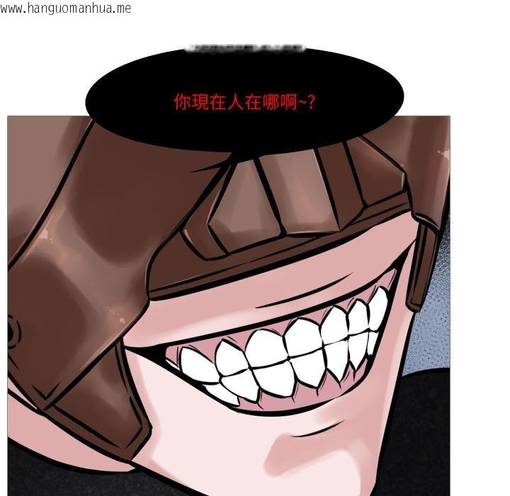 韩国漫画妻子游戏韩漫_妻子游戏-第10话在线免费阅读-韩国漫画-第25张图片