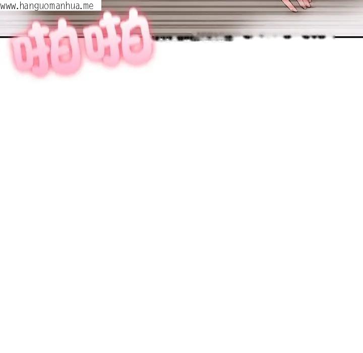 韩国漫画夫妇游戏/夫妇挑战赛韩漫_夫妇游戏/夫妇挑战赛-第71话在线免费阅读-韩国漫画-第77张图片