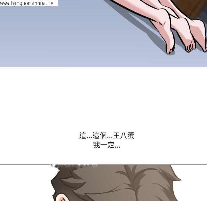韩国漫画妻子游戏韩漫_妻子游戏-第10话在线免费阅读-韩国漫画-第62张图片