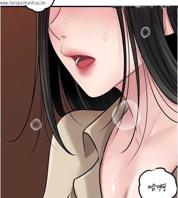 韩国漫画岳母为何那样韩漫_岳母为何那样-第97话-无法抗拒的禁忌关系在线免费阅读-韩国漫画-第68张图片