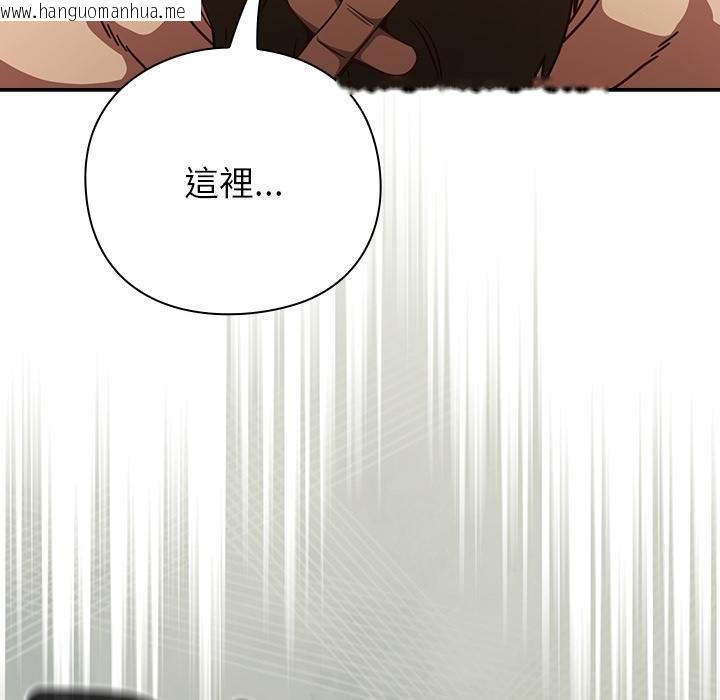 韩国漫画摸鱼生存指南/上班不要太认真韩漫_摸鱼生存指南/上班不要太认真-第43话在线免费阅读-韩国漫画-第76张图片