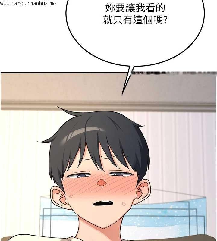 韩国漫画熟女交换计划韩漫_熟女交换计划-第64话-用笔自慰给我看在线免费阅读-韩国漫画-第84张图片