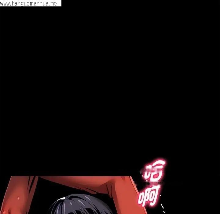 韩国漫画黑道X上班族/我身体里的那个家伙韩漫_黑道X上班族/我身体里的那个家伙-第53话在线免费阅读-韩国漫画-第145张图片