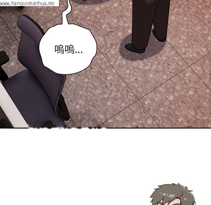 韩国漫画摸鱼生存指南/上班不要太认真韩漫_摸鱼生存指南/上班不要太认真-第43话在线免费阅读-韩国漫画-第11张图片