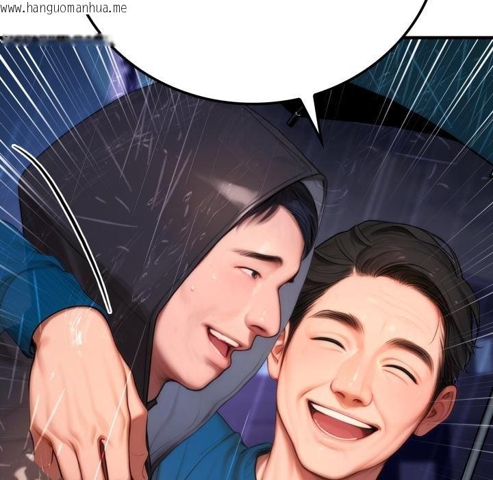 韩国漫画悖岛审判/悖论韩漫_悖岛审判/悖论-第22话在线免费阅读-韩国漫画-第43张图片