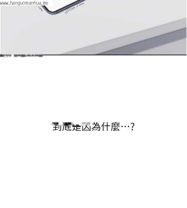 韩国漫画Set-up!排球少女韩漫_Set-up!排球少女-第91话-我穿这样会不会太大胆了?在线免费阅读-韩国漫画-第50张图片