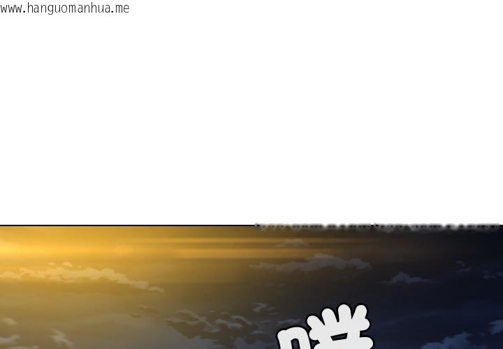 韩国漫画每日攻略计划韩漫_每日攻略计划-第27话在线免费阅读-韩国漫画-第1张图片