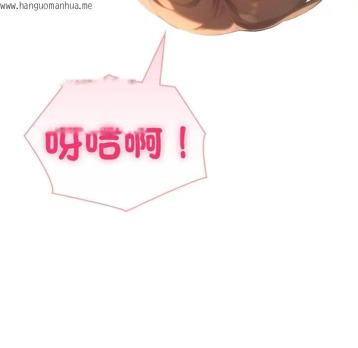 韩国漫画夫妇游戏/夫妇挑战赛韩漫_夫妇游戏/夫妇挑战赛-第71话在线免费阅读-韩国漫画-第133张图片