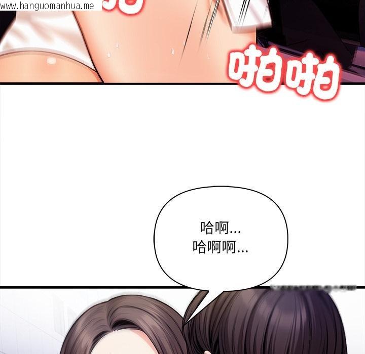 韩国漫画危情十令/任务韩漫_危情十令/任务-第18话在线免费阅读-韩国漫画-第19张图片