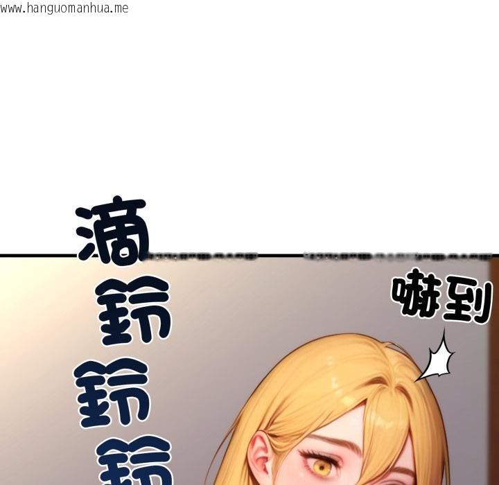 韩国漫画悖岛审判/悖论韩漫_悖岛审判/悖论-第22话在线免费阅读-韩国漫画-第57张图片